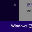 澳门开奖网开奖现场直播开奖结果今天开什么
