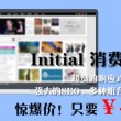 澳门6合开彩开奖论坛网站下载安装