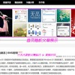 2024年澳门开奖记录查询